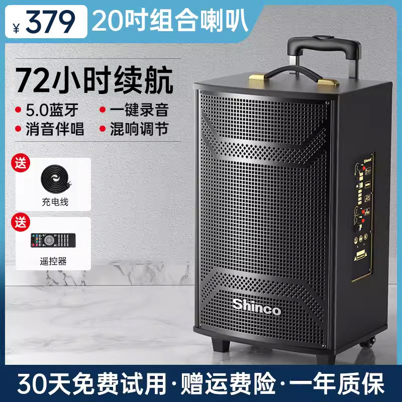スクエアダンスオーディオ屋外モバイルトロリーパフォーマンスカラオケスピーカーホームポータブルBluetooth大音量|undefined