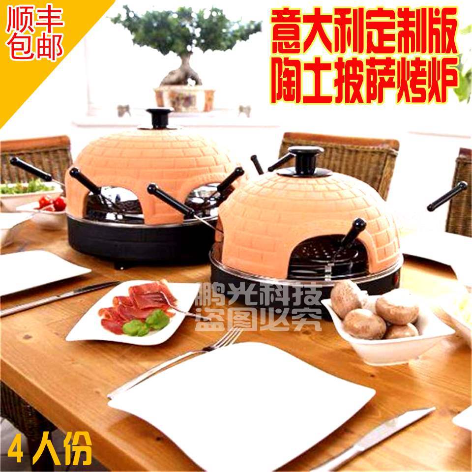披萨炉 陶土 比萨炉披萨电烤炉烤箱 烤披萨4人6人8人其他电泳