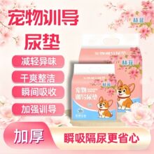 �ַ�Ʒ�ƴ��lӡ����ζ�����Ӻ�����|�T������Ӗ��������|���l