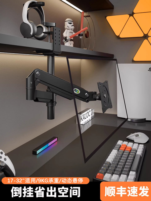 Yuxu Inverted Monitor Stand Base Vesa Swivel Arm Desktop Computer Support Stand Display Mechanical Arm Yuxu Inverted Monitor Stand Base Vesa Swivel Arm Desktop Computer Support Stand Display Mechanical Arm