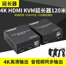 hdmi/kvm���L��120��4k���h���W��rj45�Dusb����I�P�O�����C��ݔ