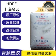 �͉��͑����_��HDPE�������y���� �͸ߜ� HDPE �Ϻ���� TR480