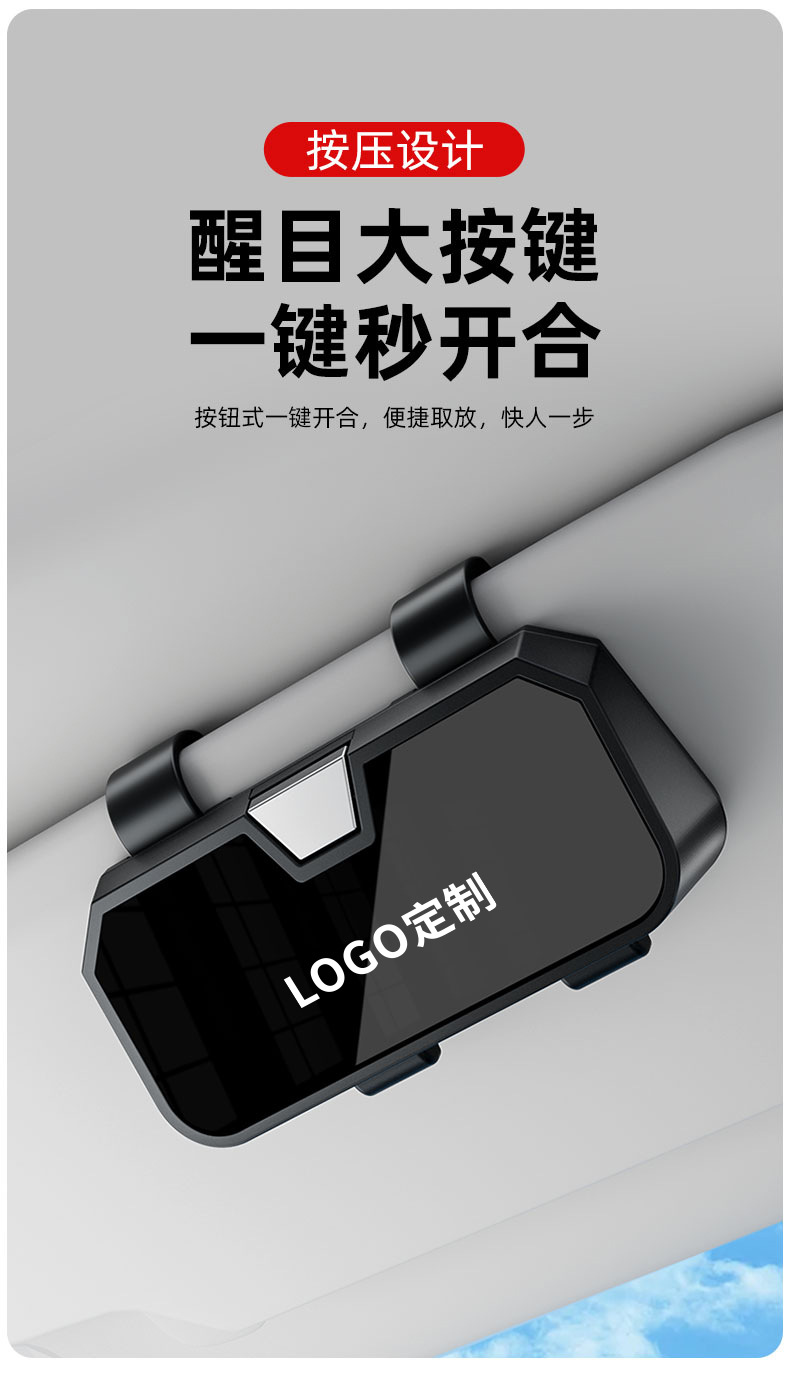 Car-Mounted Glasses Case, Car Sun Visor Storage, Multifunctional Driver's Glasses Holder, Multifunctional Sunglasses Clip