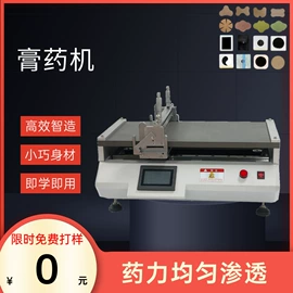 涂布机;其他包装成型;力与变形检测