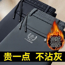 秋冬厚款高弹力松紧腰运动裤直筒宽松男士裤子中年商务男士休闲裤