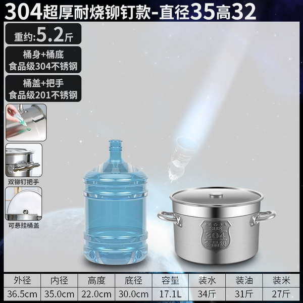 [304超耐烧铆钉款直径35高22≈17L]