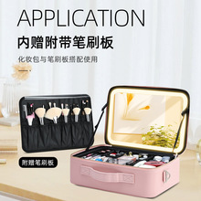 贸易便携PU收纳箱高颜值大容量ins风高级感旅行化妆包带led灯镜子