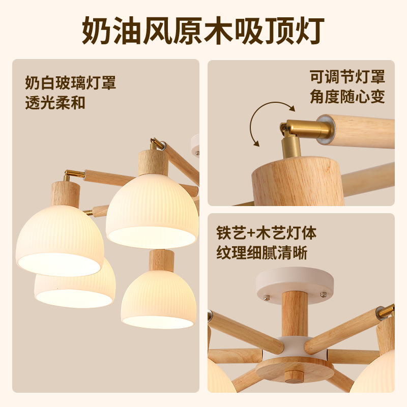 lámpara de sala de estar nórdica dormitorio luz de techo espectral de protección de ojos lámpara de habitación de viento crema lámpara de luz japonesa lámpara de tronco lámpara 176L