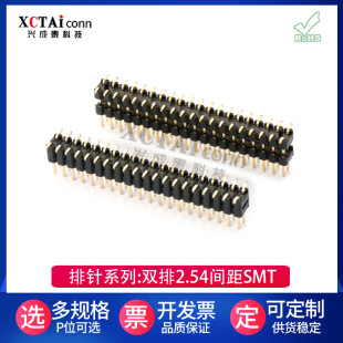 �S��ֱ�N�p��1.27/2.0/2.54MM�g���NƬ����p�ܼ��LSMT�͜��B����
