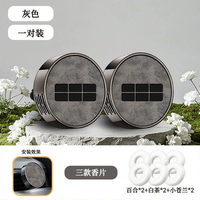 Vents, Long-Lasting Light Fragrance for — Car Perfume Aromatherapy - type-b-air-outlet-geely-galaxy-embossed-gray-one-pair-including-6-scented-tablets-floral-fragrance