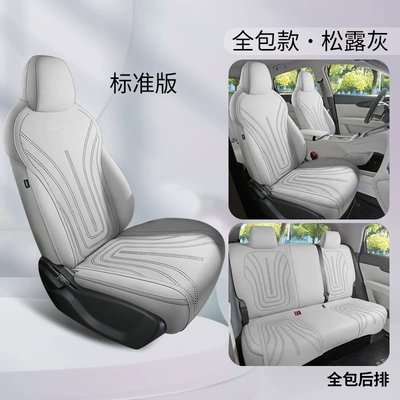 Car Seat Cushion, Full Coverage, Universal seat cover - truffle-gray-standard-edition-full-back-row-coverage-note-model-year