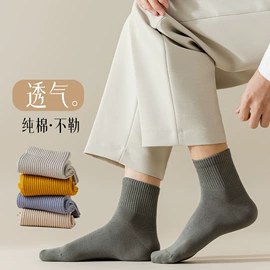 运动休闲棉袜;其他袜子;堆堆袜