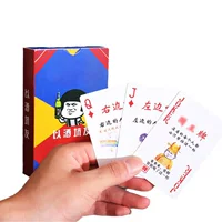 Креативная покерная карта настольная игра для взрослых Досуг наказание сопровождающая винная карта Бар Винный столик Питьевая игровая Карта