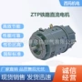 西安串励110v1000r电机