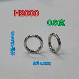 金属圆圈锌合金O形圈金属无缝闭口圆环服饰箱包连接扣