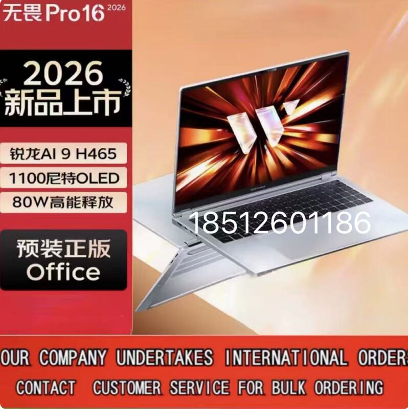 Asus Laptop 2026 New Model Fearless Pro16 Thin and Light Ryzen Ai9 H465 Nit Oled Asus Laptop 2026 New Model Fearless Pro16 Thin and Light Ryzen Ai9 H465 Nit Oled
