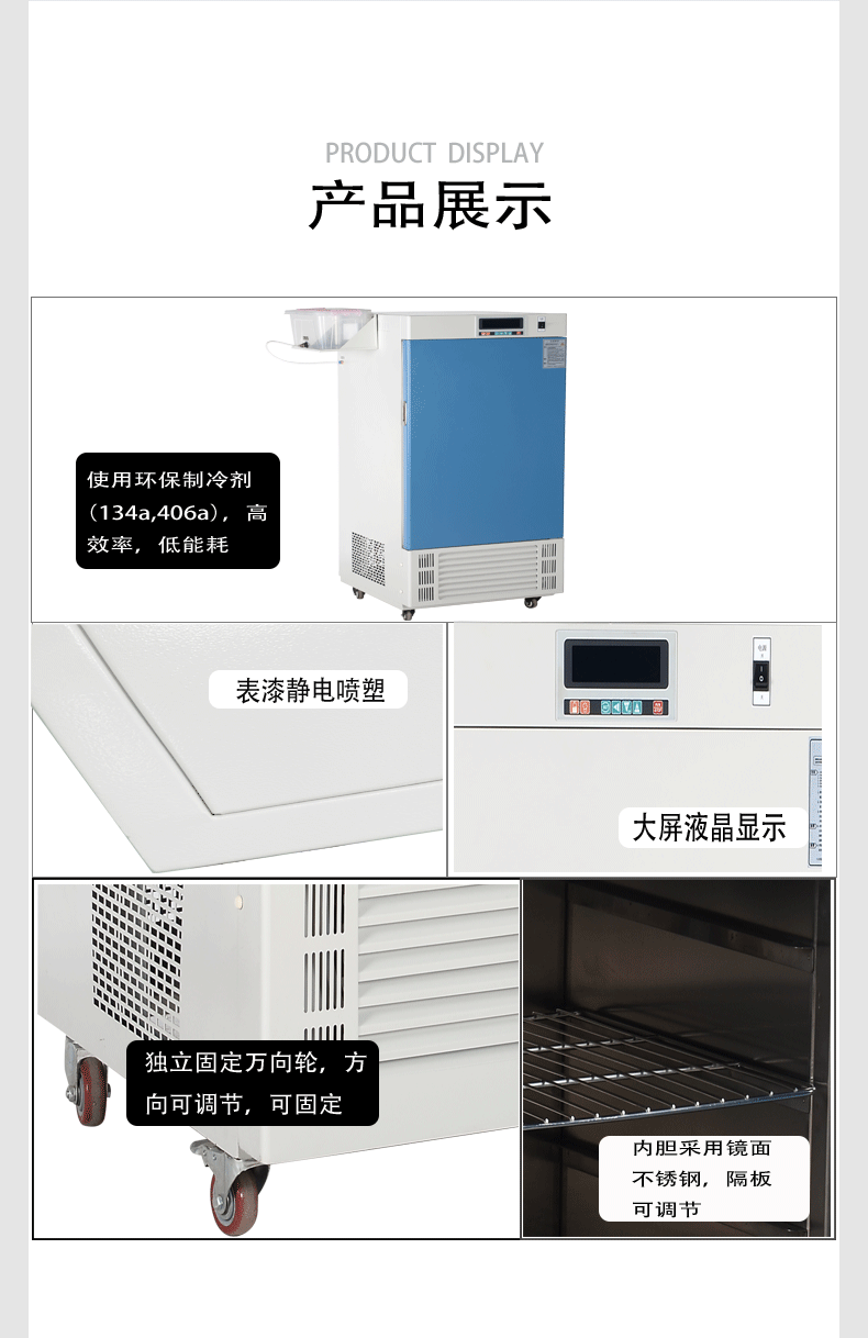 厂家直销LHS-100CH恒温恒湿箱RT+10~80℃微电脑PID控制
