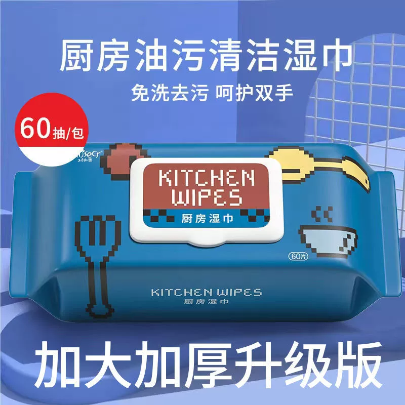 Майский шепот кухонные салфетки для очистки масла