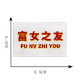 New trend funny creative text embroidery cloth stickers DIY patch decorations clothing accessories wholesale and retail
