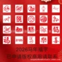 中国临摹儿童各种模板