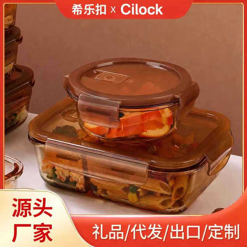 Glass Lunch Box Can Be Put into the Microwave Oven, Student Heated Lunch Box, Rectangular Lunch Box, Office Worker Home Crisper Fx Glass Lunch Box Can Be Put into the Microwave Oven, Student Heated Lunch Box, Rectangular Lunch Box, Office Worker Home Crisper Fx