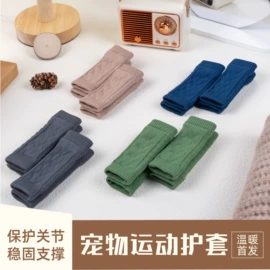 宠物鞋靴;狗狗牵引;宠物袜子