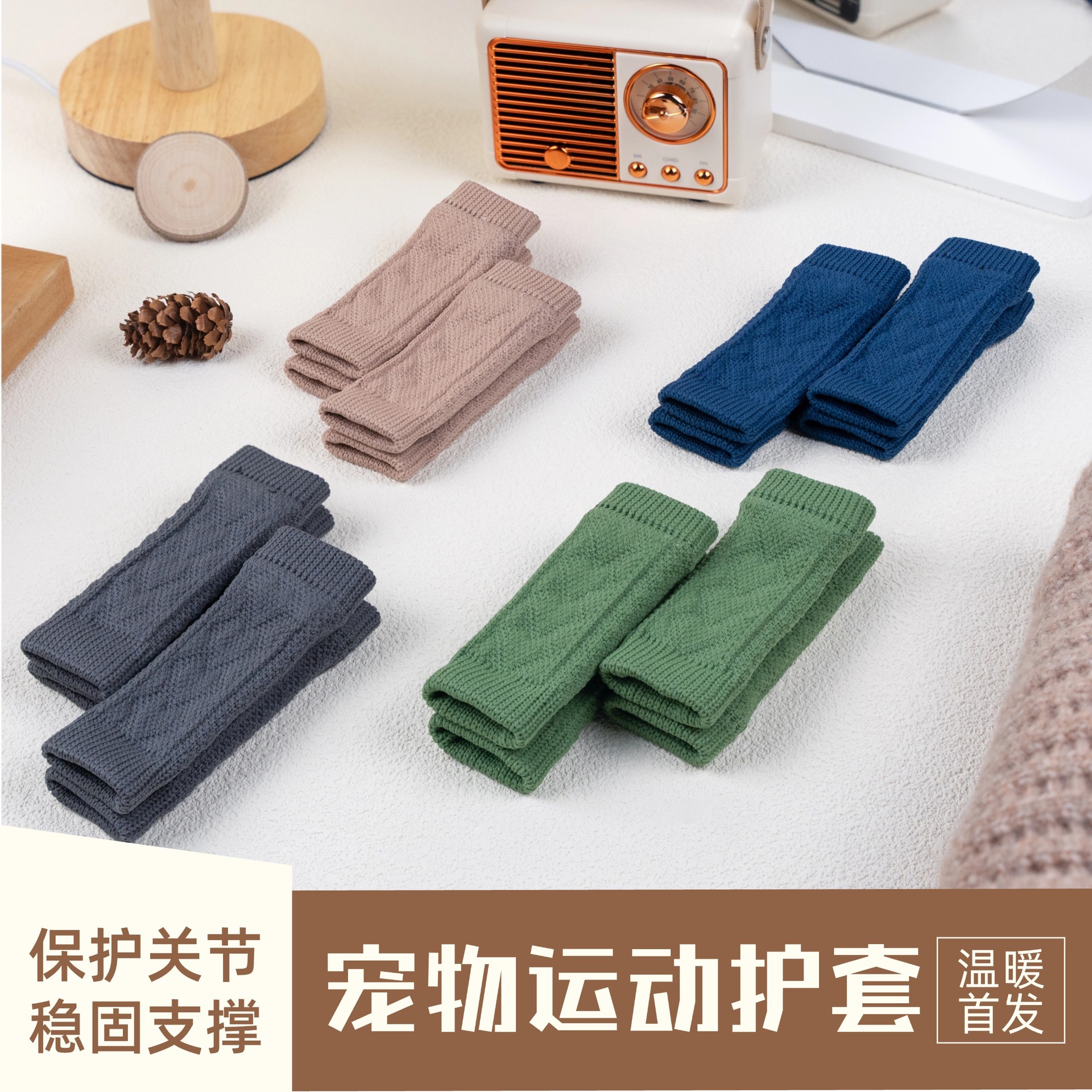 Jianbo Yichong Dog Sports Sleeve Dog Elbow Protector Anti-dirt Outdoor Pet Knee Protector Leg Sleeve for Large Dogs