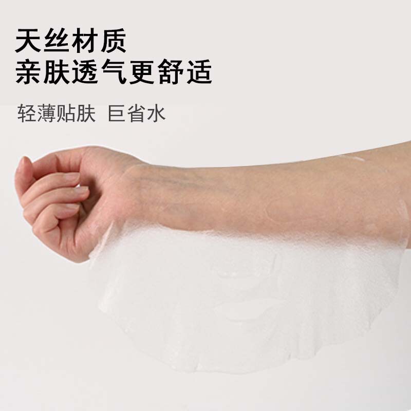使い捨て圧縮フェイシャルマスク、保湿と保湿、極薄シルクマスクペーパー、ビューティーサロン湿布、男女兼用、フィット感|undefined