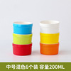 Amazon Shulle Bowl Dessert Pudding Bowl Double Milk Milk Steamed Egg Cup Boat Baked Ceramic Cement 6