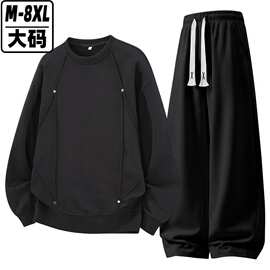 【M-8XL】2026新款大码男装重磅卫衣男美式圆领柳丁秋季打底衫上
