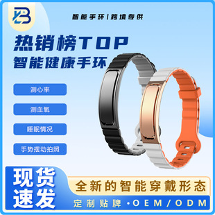 Smart Bracelet Measures Health, Heart Rate, Blood Oxygen, Sleep Monitoring, Gestures, Photo Taking, Exercise, Step Counting, Multi-Sport Mode