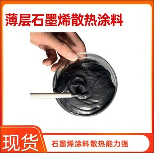 ������ʯīϩɢ��T�ϡ��h�t���ݗ���ɢ��CPU�댧�w���ֽ��؝{