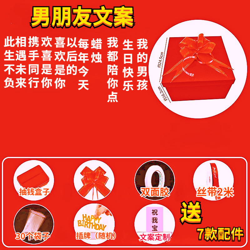 남자친구 카피라이팅