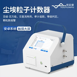 测定仪;水质分析仪;食药品检测仪