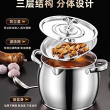 猪油罐不锈钢带滤网猪油罐双耳猪油锅带盖家用耐高温大容量猪油桶