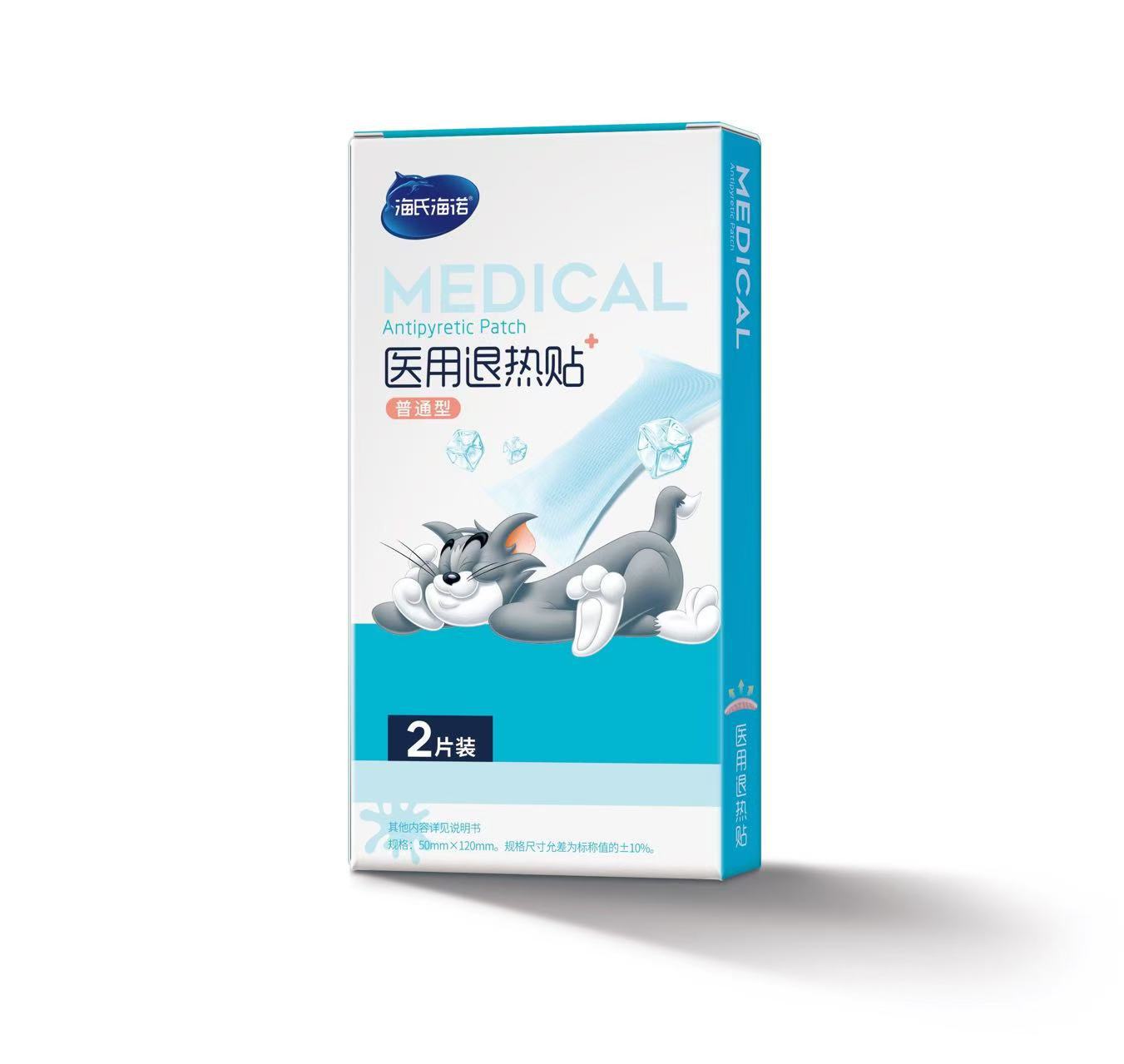 Hainano oficial y tiendas de conveniencia Tiendas departamentales Dispositivos médicos Compra de medicamentos Adquisición centralizada Distribución al por mayor Tuanmei image 40