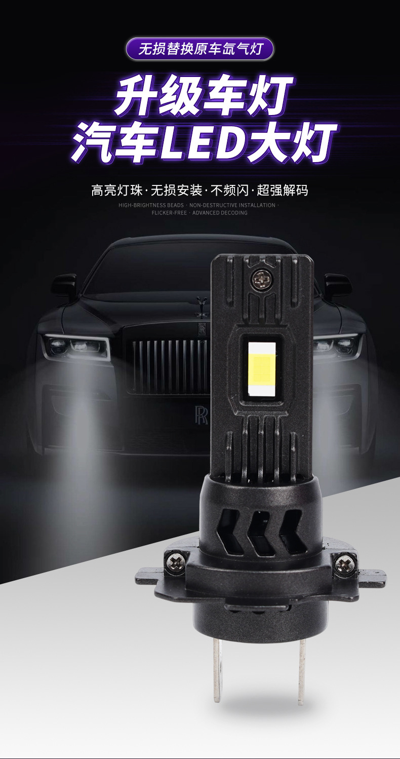 Cross-border car LED headlight plug-in fan-equipped car light high-power H4 high-brightness car bulb modified front headlight