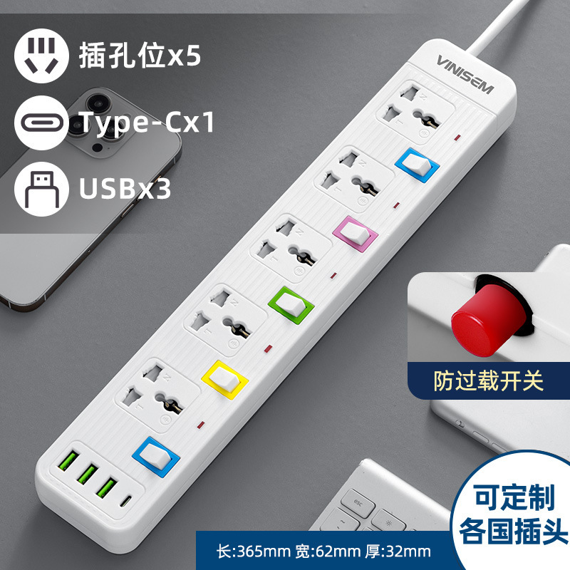 Transfronterizos multi-interruptor placa de conexión Camboya Dubai India América del Sur placa de conexión comercio exterior color universal zócalo