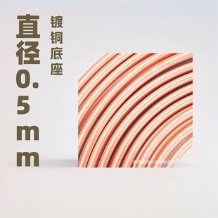 5mm6mm double-sided single-wall Bondi Excelle pipe copper-plated coil Bondi pipe straight pipe brake pipe automobile general accessories