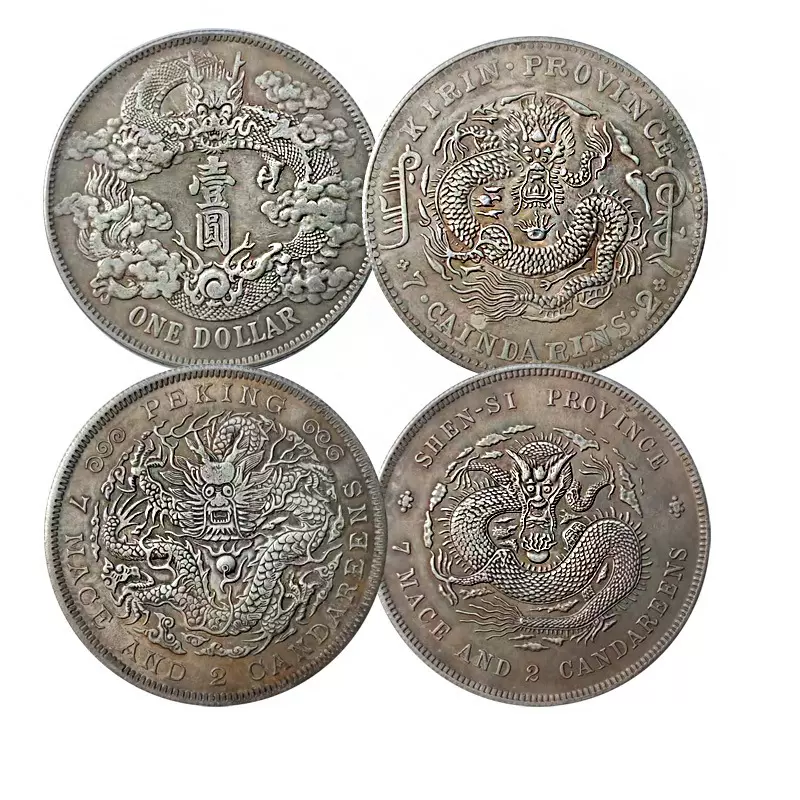 批发仿古银元大清龙洋大洋民国纪念币光绪元宝古代钱币工艺品