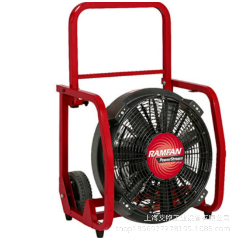 优兰特 WF540排量PPV正压式水驱动排烟机 消防救援移动式排烟风机