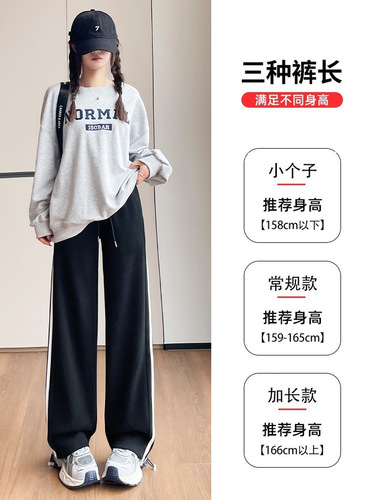 White and gray foot-legged pants for women in autumn and winter, small, straight, wide-leg pants, striped loose bf, lazy style and velvet pants