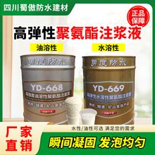 �¶Ⱦ۰���ע�{Һˮ�����Ը߉��h����֬���{���ϰl�ݶ·�ˮ�a©��