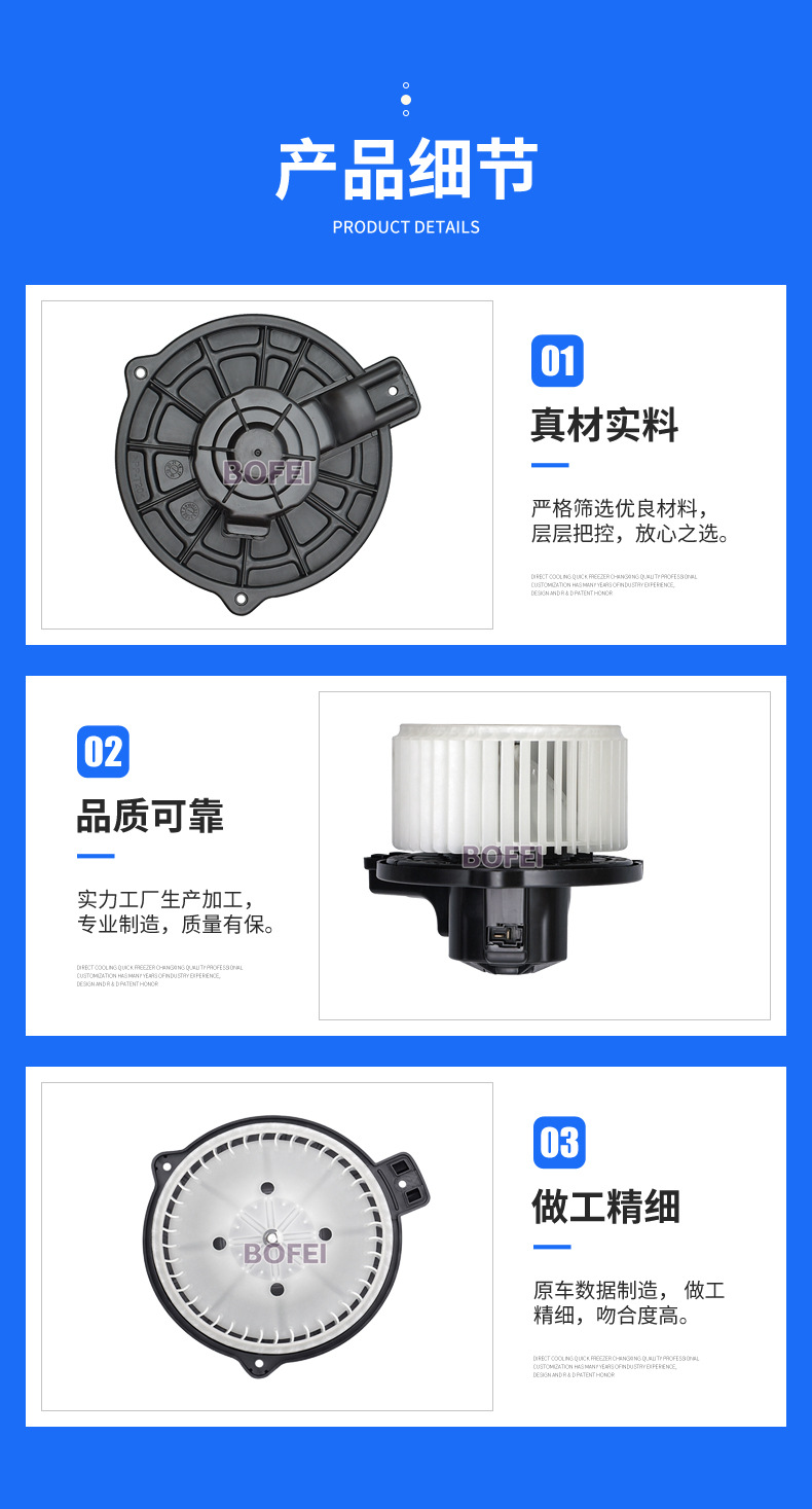 Suitable for Kia Ruiou right frame clockwise car air conditioning blower 97111-1W100 97111-1W000