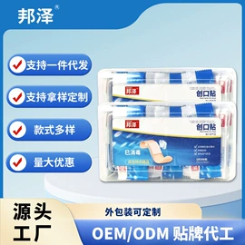 其他一次性;其他居家日用;防打鼾用品