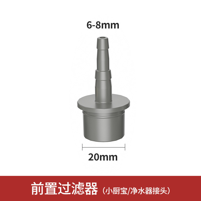 台所の水槽の野菜を洗うたらいの下水器の部品の下水管路の臭いを防ぐ神器の三方の排水管路の二合一|undefined