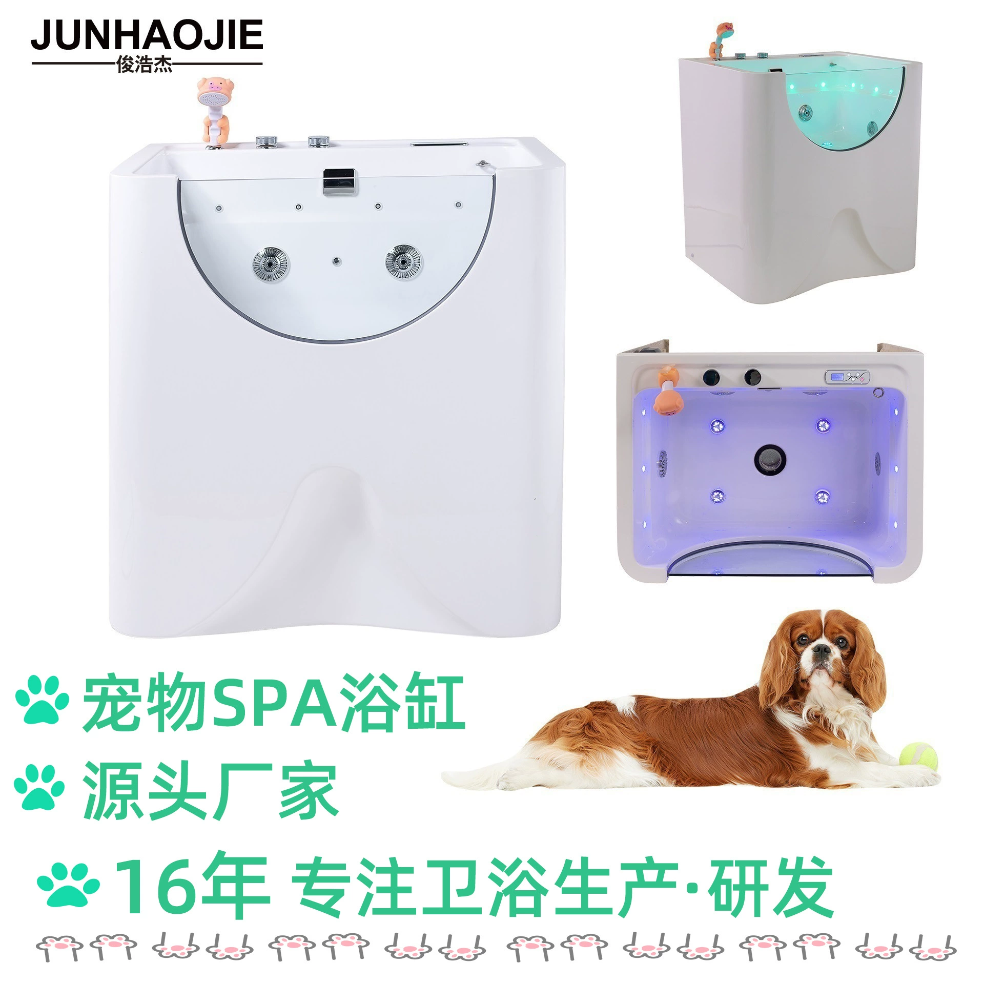 Маленькая средняя кошка собака ванна бассейн зоомагазин больница для домашних животных джакузи спа ванна для домашних животных