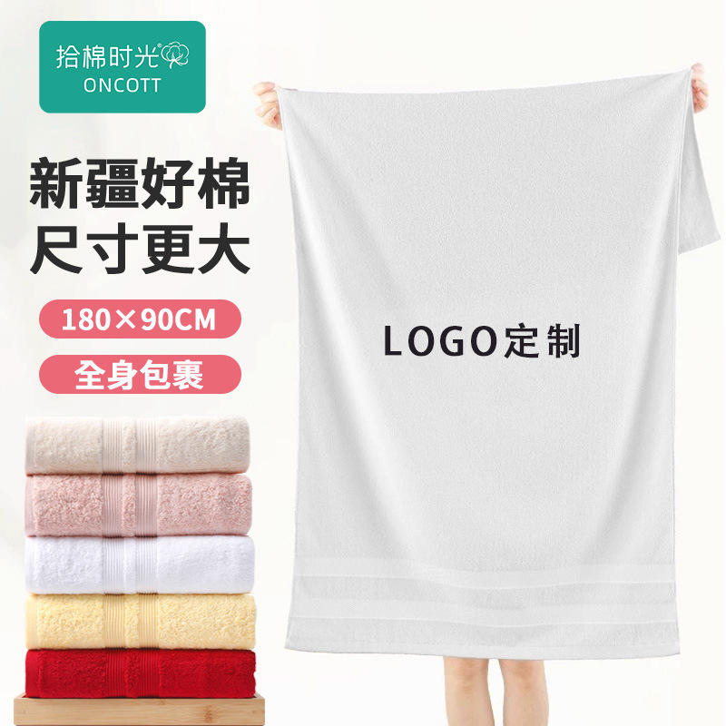 High-End Custom Bath Towels for Hotels and Homes, Large Bath Towels Made of Pure Cotton, 180X90Cm, Extra-Large Cotton Towel Fabric with Embroidered Logo