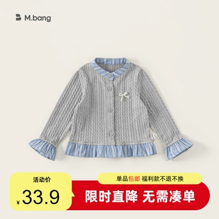宥宝童装儿童春秋外套新款洋气女童衣服蝴蝶结条纹花边女宝宝上衣
