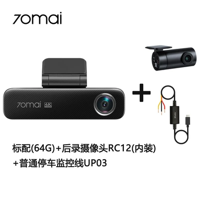 Driving recorder, Front and Rear Dual Recording - double-recording-m80064g-rc12-up03-parking-monitoring